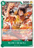 未開封】テーマプロモーションパックver.新四皇 『テーマ