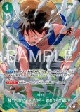 特価品〕強ェとわかってんだから・・・ 始めから全開だ!!!【プロモ 