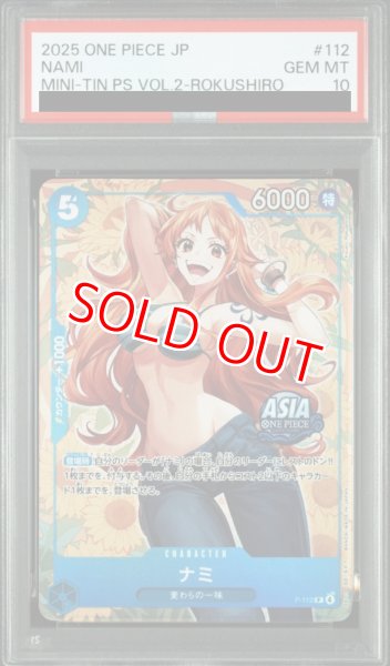 画像1: 【PSA10鑑定済】ナミ【プロモ】《青》※日版別イラスト (1)
