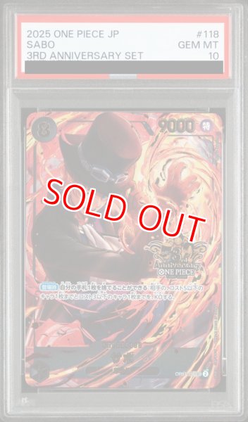 画像1: 【PSA10鑑定済】サボ【プロモ】《黒》【3rd ANNIVERSARY SET】 (1)