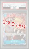 PSA10鑑定済】トレーボル【パラレル】《緑》 パラレル版OP04-030 販売