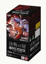 ワンピースカードゲーム専門の通販 とにかく安い【メルカード】