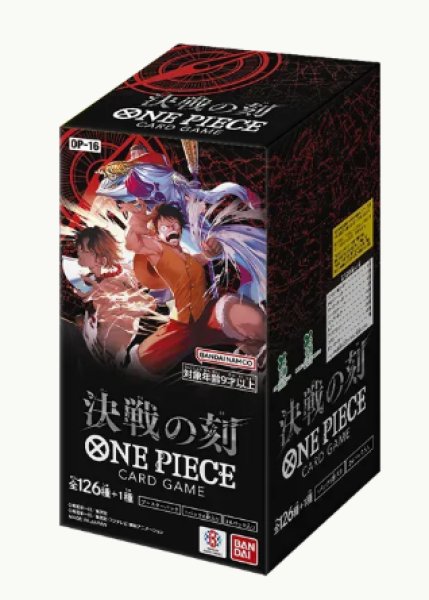 画像1: 【未開封】ブースターパック 決戦の刻【OP-16】未開封BOX (1)