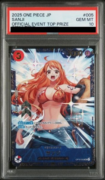 画像1: 【PSA10鑑定済】サンジ【プロモ】《赤》ForJapan (1)