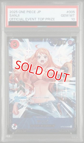 PSA10鑑定済】サンジ【プロモ】《赤》ForJapan フラッグシップバトル版