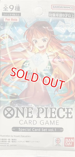 Special Card Set vol.1 1パック 未開封 未開封】Special Card Set vol.1【海外版】 販売ページ｜ワンピース