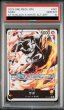 画像2: 【PSA10鑑定済】ST13リーダーパラレル3連番セット (2)