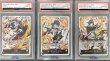 画像1: 【PSA10鑑定済】ST13リーダーパラレル3連番セット (1)