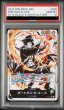 画像4: 【PSA10鑑定済】ST13リーダーパラレル3連番セット (4)