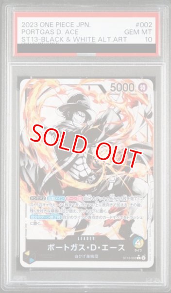 画像4: 【PSA10鑑定済】ST13リーダーパラレル3連番セット (4)