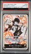 画像3: 【PSA10鑑定済】ST13リーダーパラレル3連番セット (3)