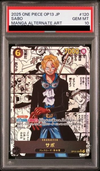 画像1: 【PSA10鑑定済】サボ【コミック版パラレル】《黒》 (1)