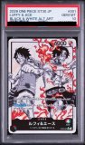 PSA10鑑定済】クロコダイル【リーダーパラレル】《多色》 パラレル版
