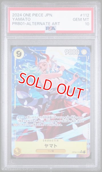 画像1: 【PSA10鑑定済】ヤマト【PRBパラレル】《黄》 (1)
