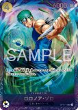 強ェとわかってんだから・・・ 始めから全開だ!!!【プロモ】《緑