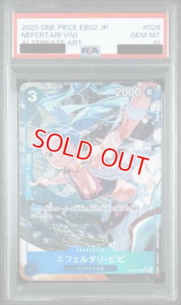 画像1: 【PSA10鑑定済】ネフェルタリ・ビビ【パラレル】《青》 (1)