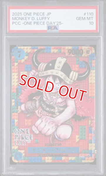 PSA10鑑定済】モンキー・D・ルフィ【プロモ】《青》 『ONE PIECE DAY