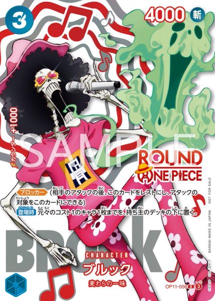 画像1: 〔特価品・状態難〕ブルック【プロモ】《青》 (1)