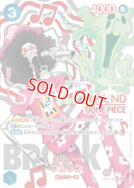 画像1: 〔特価品・状態難〕ブルック【プロモ】《青》 (1)