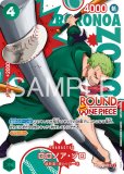 強ェとわかってんだから・・・ 始めから全開だ!!!【プロモ】《緑
