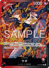 ワンピースカードゲーム専門の通販 とにかく安い【メルカード】