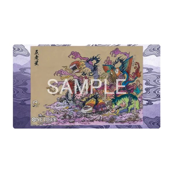画像1: BASE SHOPリミテッドプレイマットvol.2※カード無し (1)