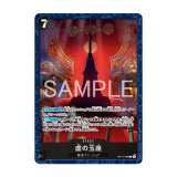 ロロノア・ゾロ【プロモ】《赤》ForJapan開封品 フラッグシップバトル