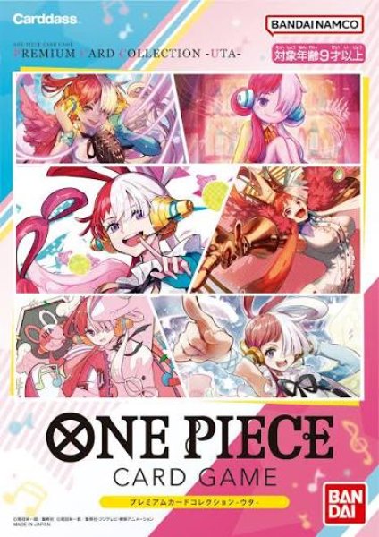 画像1: 【未開封】プレミアムカードコレクションーウター (1)