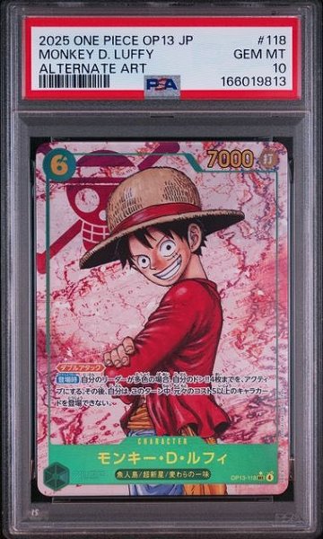 画像1: 【PSA10鑑定済】モンキー・D・ルフィ【パラレル】《緑》 (1)