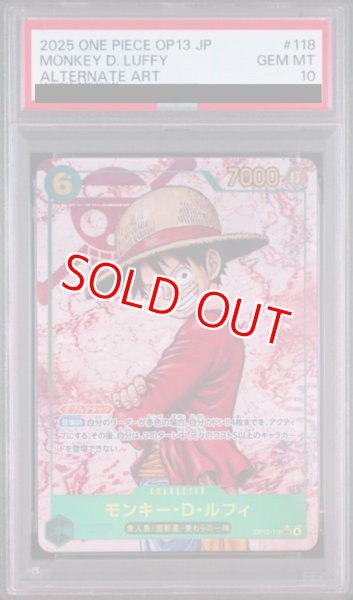 画像1: 【PSA10鑑定済】モンキー・D・ルフィ【パラレル】《緑》 (1)