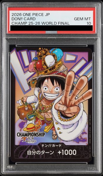 画像1: 【PSA10鑑定済】ドン!!カード【モンキー・D・ルフィ】 (1)