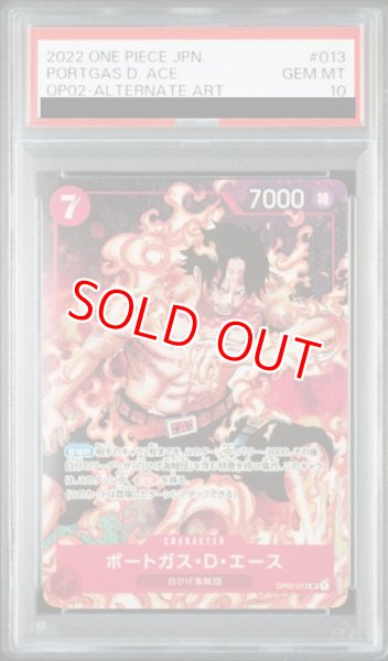 画像1: 【PSA10鑑定済】ポートガス・D・エース【パラレル】《赤》 (1)