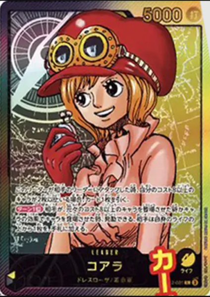 画像1: コアラ【プロモ】《多色》未開封 (1)