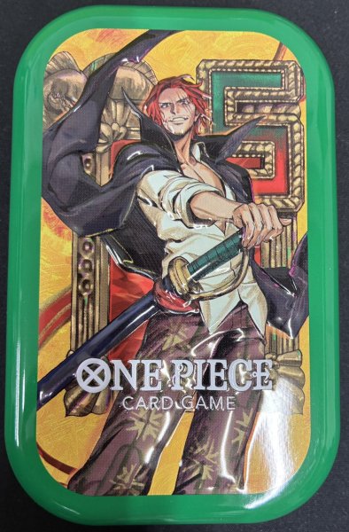 画像1: ミニ缶Vol.３【シャンクス】深緑※カード無し (1)