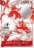 強ェとわかってんだから・・・ 始めから全開だ!!!【プロモ】《緑