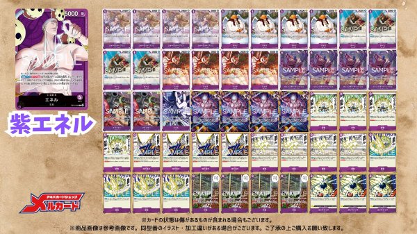 画像1: テストデッキ (1)