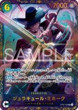 コビー【プロモ】《黒》ForJapan未開封 フラッグシップバトル版OP11