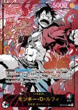 特価品〕モンキー・D・ルフィ【リーダープロモ】《多色》【英語