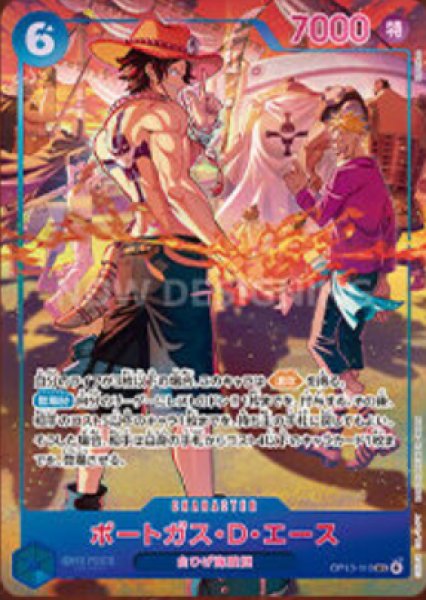画像1: ポートガス・Ｄ・エース【キャラクタープロモ】《青》【英語イラスト版日本語仕様3rd ANNIVERSARY SET】 (1)