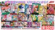 画像2: ☆限定50口☆【 1/2ヒロインオリパ】メルカードワンピース通販オリパ10000円 (2)