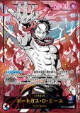 特価品〕ポートガス・D・エース【リーダープロモ】《多色》【英語