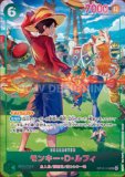 特価品〕モンキー・D・ルフィ【キャラクタープロモ】《緑》【英語