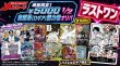☆限定100口☆【1/2 自然系(ロギア)能力者オリパ】メルカードワンピース通販オリパ5000円