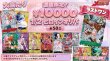 画像1: ☆限定50口☆【 1/2ヒロインオリパ】メルカードワンピース通販オリパ10000円 (1)