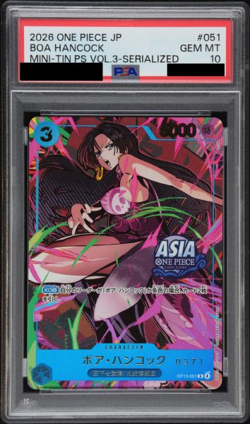 画像1: 【PSA10鑑定済】ボア・ハンコック【プロモ】《青》未開封※シリアル金文字 (1)