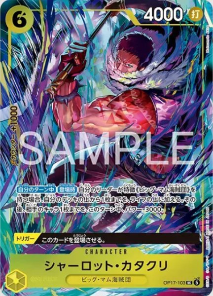 画像1: シャーロット・カタクリ【プロモ】《黄》 (1)