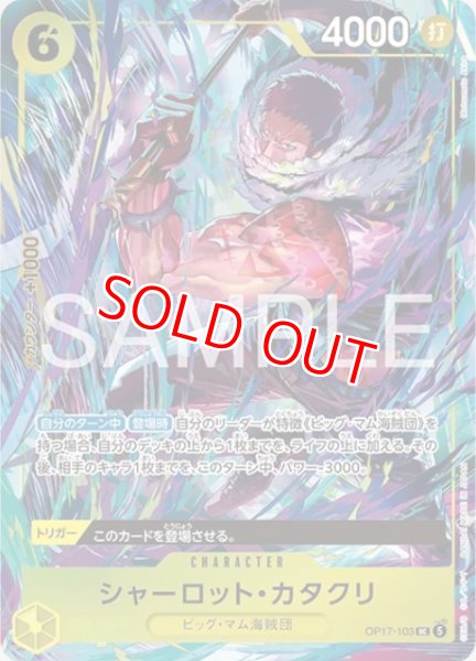 画像1: 〔特価品〕シャーロット・カタクリ【プロモ】《黄》 (1)
