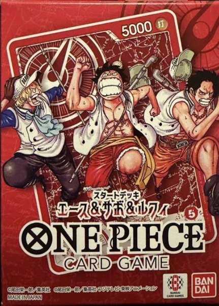 画像1: 【未開封】スタートデッキ エース＆サボ＆ルフィ (1)