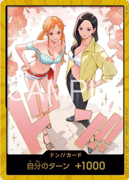 画像1: ドン!!カード【HEROINES PRECIOUS BOX】※金枠 (1)