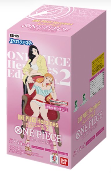 画像2: 【未開封カートン】エクストラブースター Heroines Edition vol.2 ヒロインズエディションvol.2【EB05】-未開封カートン (2)